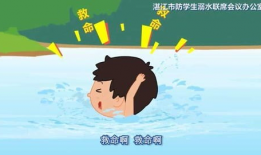 防溺水安全教育视频,防溺水安全教育视频深度解析